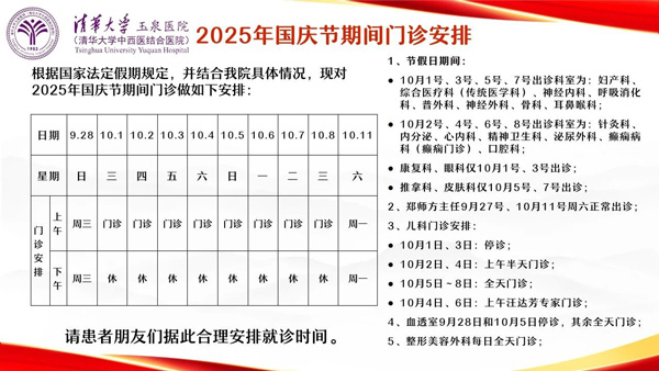 微信图片_20250924103920.jpg