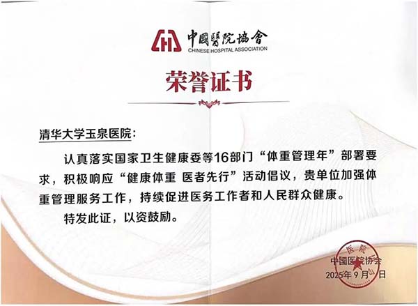 微信图片_20251009134005.jpg