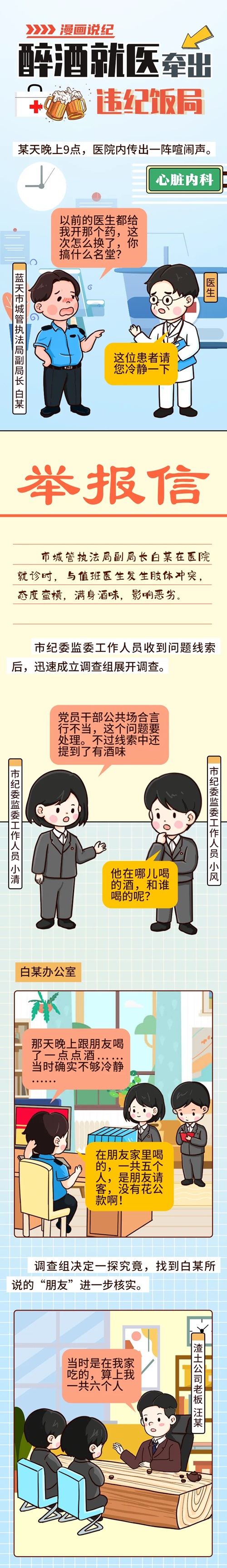 微信图片_20240515144055.jpg
