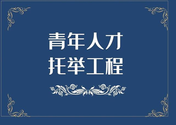 图片 2.jpg