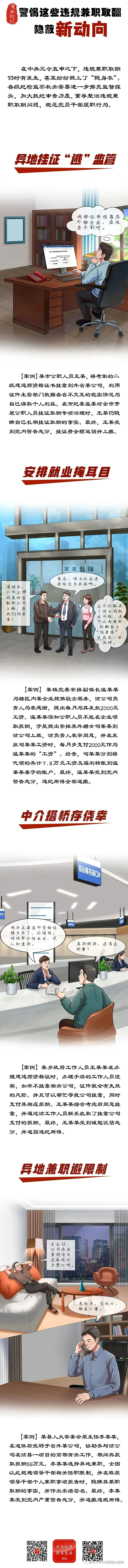微信图片_20230519140707.jpg