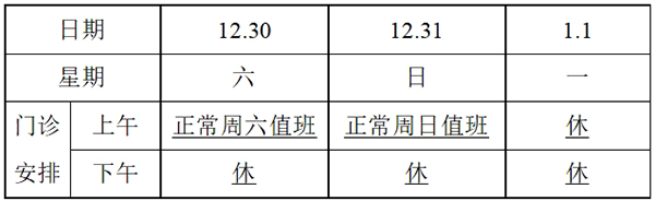 微信截图_20231221100152.jpg