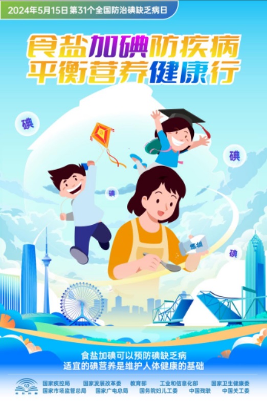 微信图片_20240515143834.jpg