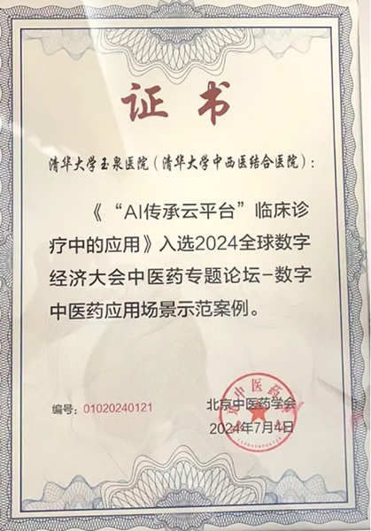 图片 1.jpg