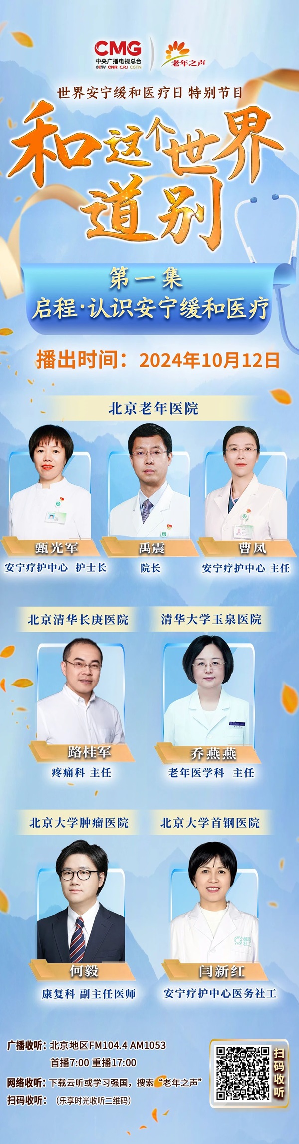 微信图片_20241015132313.jpg