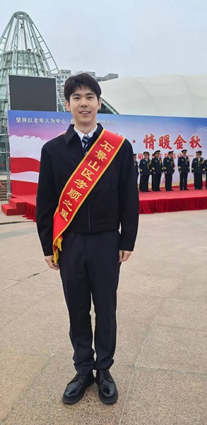 微信图片_20241017192809.jpg