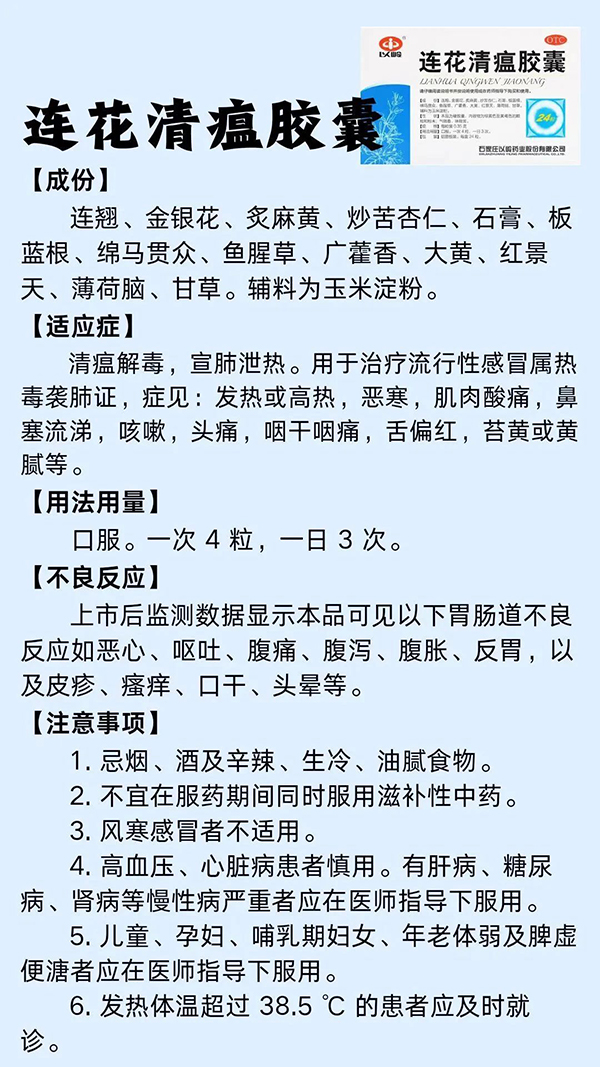 微信图片_20241113210156.jpg