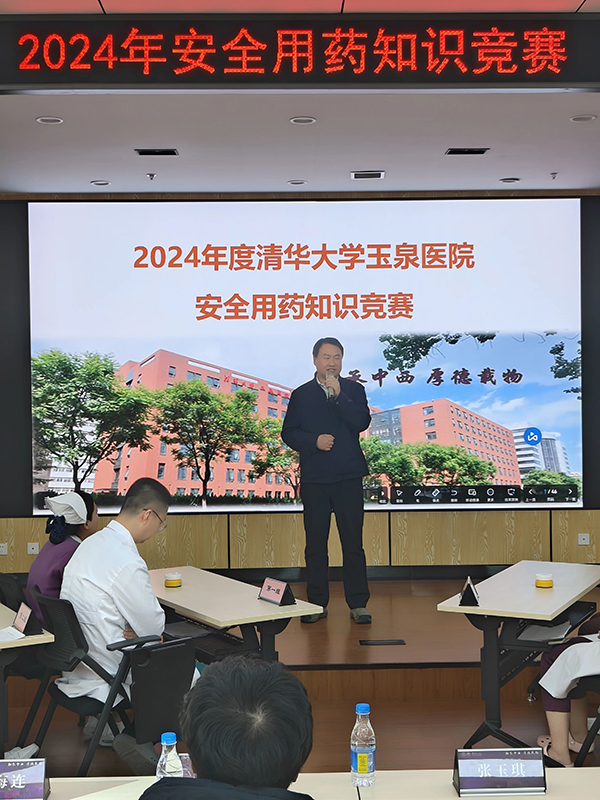 微信图片_20241206101118.jpg