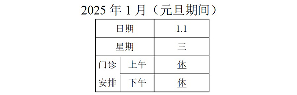 微信图片_20241219074659.jpg
