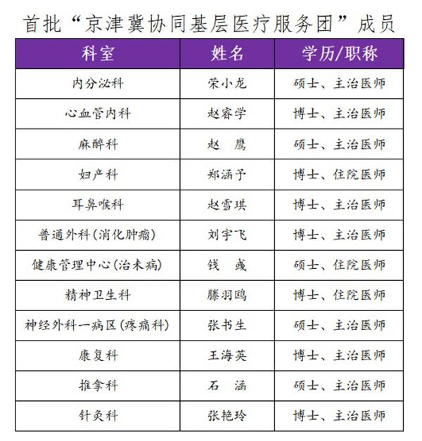 微信图片_20241219074801.jpg