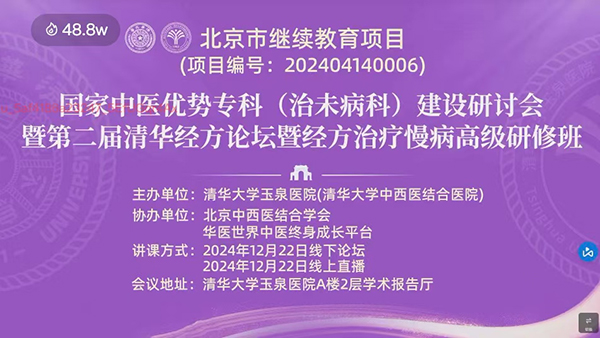 微信图片_20250112122324.jpg