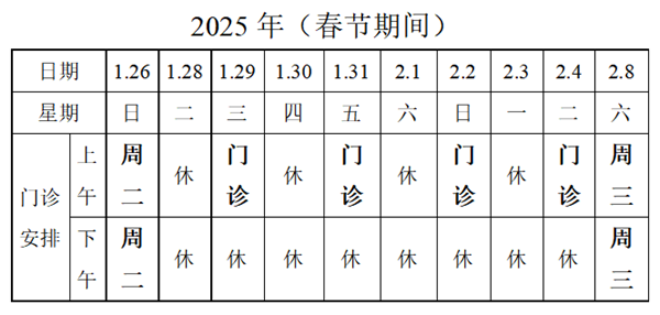 微信图片_20250115174645.png