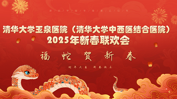 微信图片_20250127090223.jpg