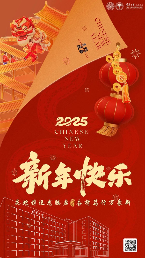 微信图片_20250205083800.jpg