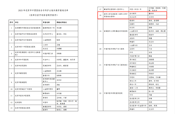 微信图片_20250312074916.jpg