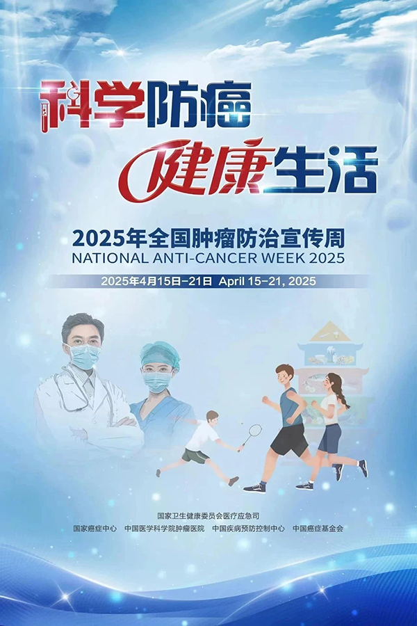 微信图片_20250415075837.jpg