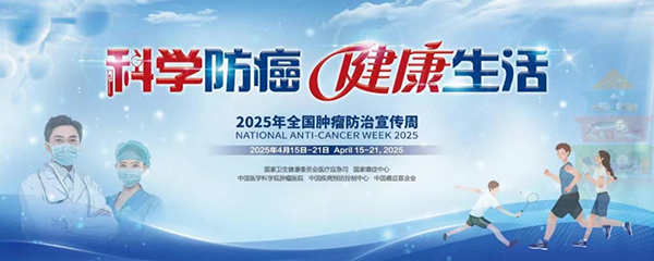 微信图片_20250415075839.jpg