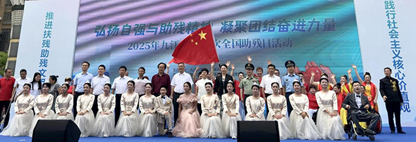微信图片_2025-05-27_075321_414.jpg