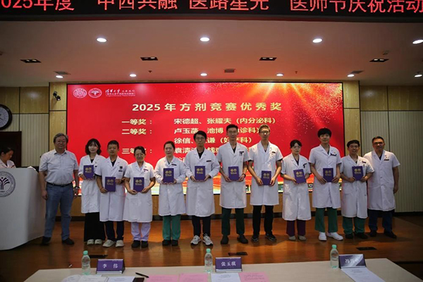 微信图片_2025-08-20_084041_863.jpg 微信图片_2025-08-20_084041_863.jpg