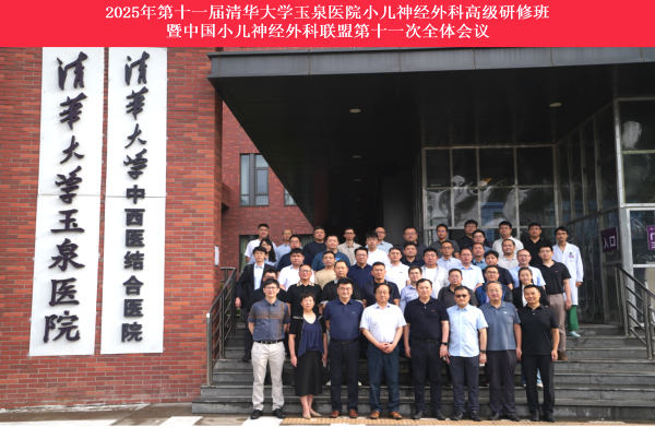 微信图片_2025-08-21_132647_472.jpg 微信图片_2025-08-21_132647_472.jpg