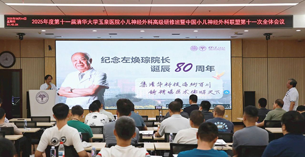 微信图片_2025-08-25_083512_153.jpg