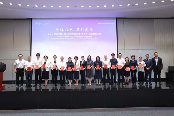 微信图片_20250909112544.jpg 微信图片_20250909112544.jpg