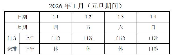DM_20251226091016_001.png