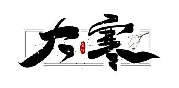 DM_20260121095722_001.jpg