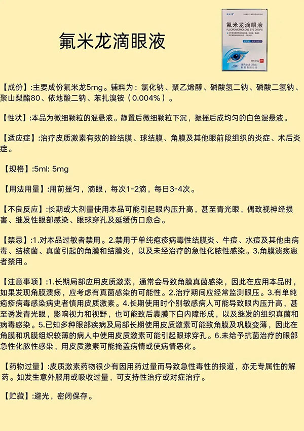 DM_20260401102151_001.jpg