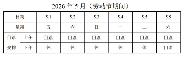 DM_20260427111718_001.jpg
