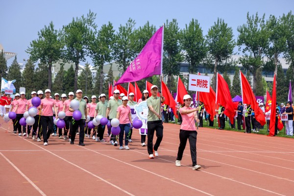 工会动态丨“健康工作，快乐运动”——我院职工在校教职工运动会上展风采
