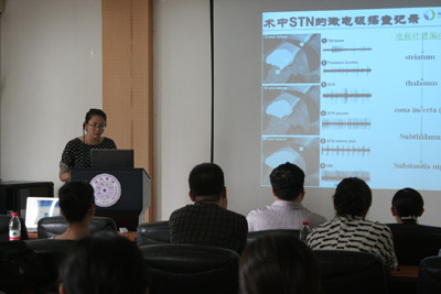 DBS疗法医生培训课堂第一次培训顺利结束-清华大学玉泉医院神经调控中心