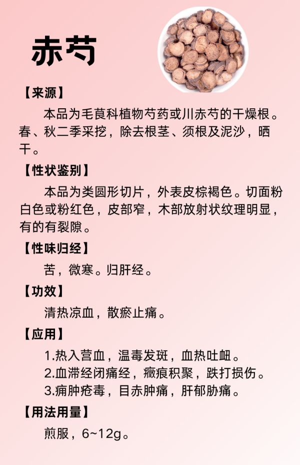 DM_20260702102102_001.png