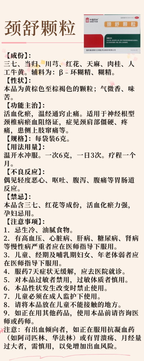 DM_20260810114045_001.jpg