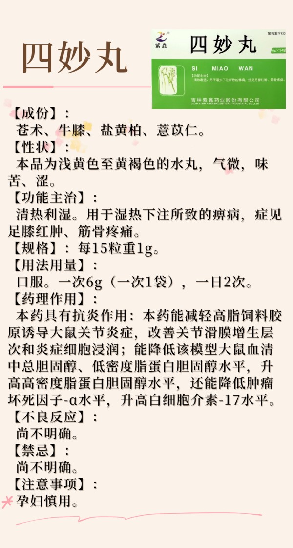 DM_20260904095148_001.jpg
