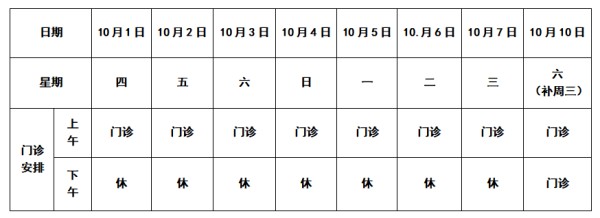 DM_20260929103537_001.jpg