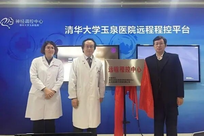 十年磨一剑:马羽团队参与全球最大规模DBS远程程控研究登上Nature Health