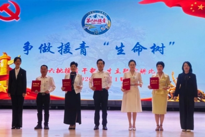 千里援青送温暖，一纸传情意更浓