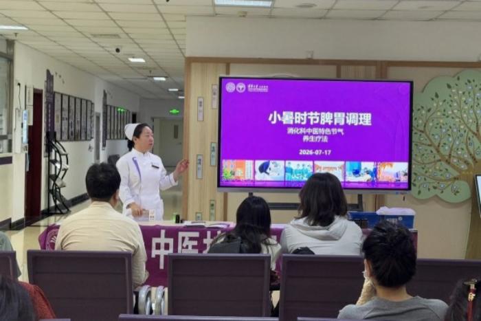 暑伏未尽，新秋将至，四时调理莫松懈！丨8月中医护理免费体验专场来袭，顺时调养不等待！
