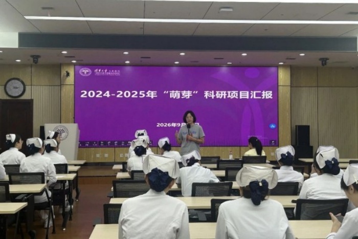 厚植科研沃土 赋能青衿成长丨我院组织“萌芽”科研项目护理立项课题汇报